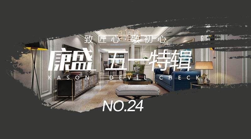 【正經(jīng)視頻】魔鬼檢查團(tuán)五一特輯，抖音大神請評論區(qū)留情