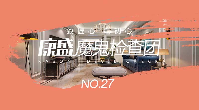 兢兢業(yè)業(yè)做施工，不忘對每一位業(yè)主的承諾！