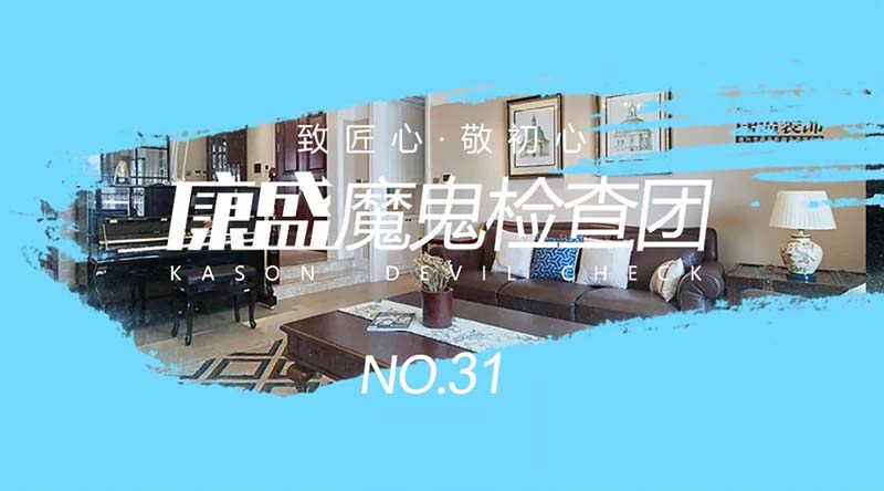 【桐鄉(xiāng)專場】對自己的“狠心”才是對客戶的用心！