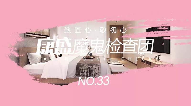 【桐鄉(xiāng)專場】勤能補拙，精益求精