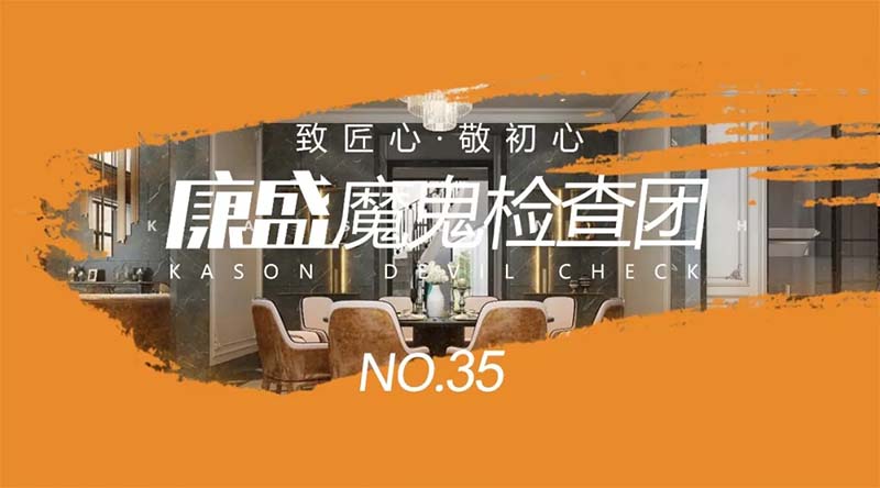 【桐鄉(xiāng)專場】認(rèn)真家裝，是對生活的另一種敬意