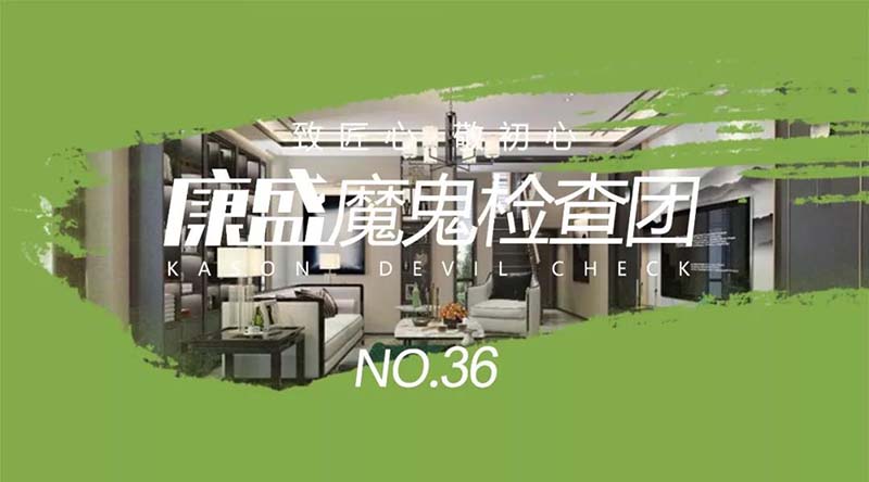 堅(jiān)持不懈，將精工做到極致！