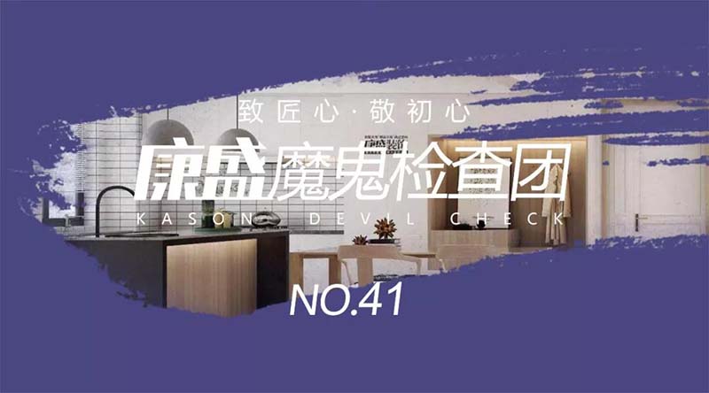 匠心筑夢， 踐諾于行