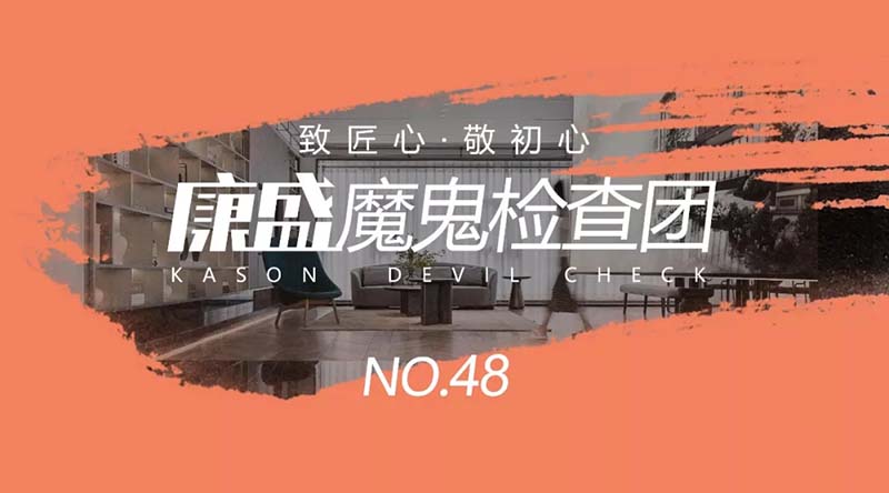 【桐鄉(xiāng)專場】忠于品質(zhì)，我們一直在堅(jiān)守！