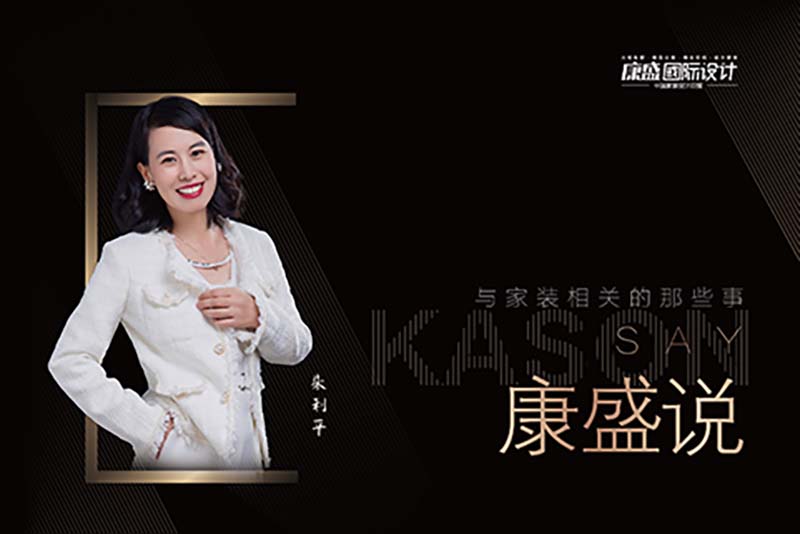 朱利平 | 做設(shè)計，要童趣、懂思辨、有溫度