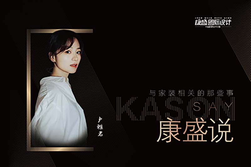 盧雅君 | 努力的人，才能承載夢想