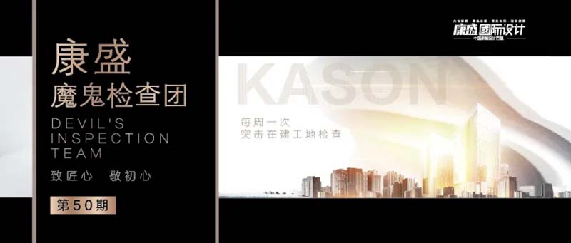 堅(jiān)持品質(zhì)，體現(xiàn)在每一處細(xì)節(jié)