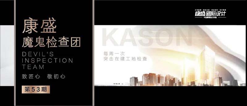 責(zé)任在心，擔(dān)當(dāng)在行