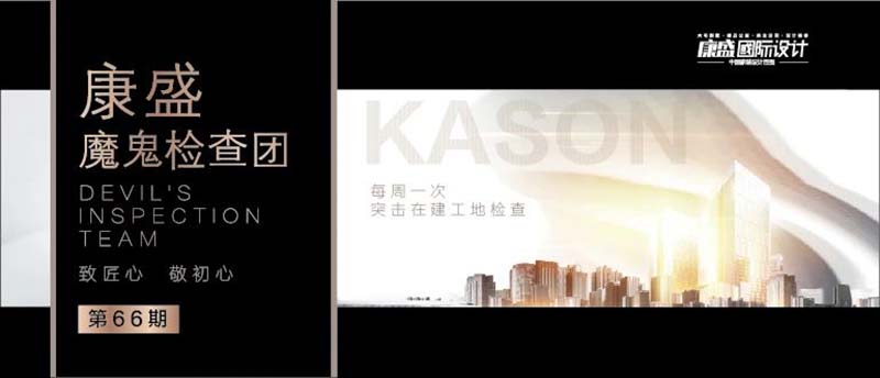 把品質(zhì)滲透到細(xì)節(jié)，讓設(shè)計(jì)有最佳展現(xiàn)