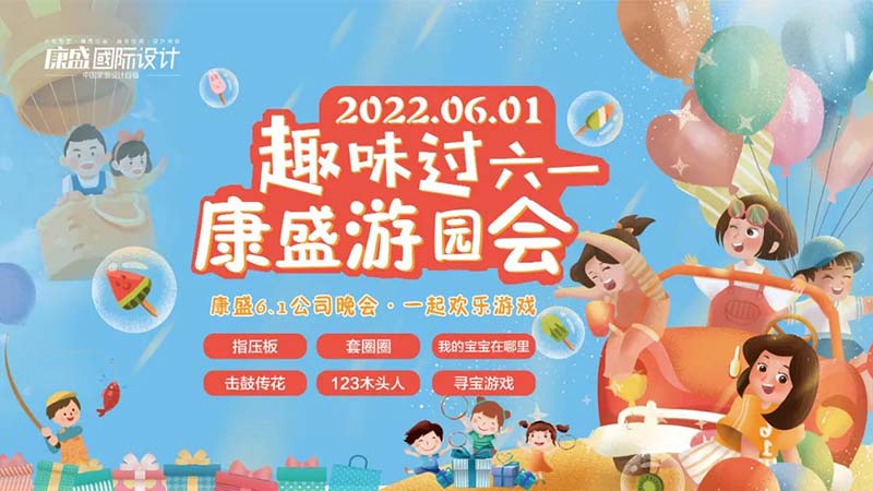 快樂啊，還要什么理由